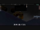 【Project Zomboid】 A Really CD DAを舐めプする＃2【ゾンボイド】