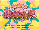 カービィのきらきらきっず(スーパーファミコン版)part12【プレイ動画】