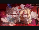 【東方剛欲異聞・メタルアレンジ】血を喰らいし者達　～ Memory of the oil battle
