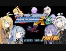 【ロックマンX3】シャイな葵と幼馴染達と後輩のロックマンX3 part06【VOICEROID A.I.VOICE CeVIO AI実況】