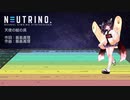 天使の絵の具 / AIきりたん【NEUTRINOカバー】