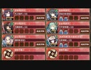 【字幕有】幻想戯る夢高座 絶 難しい【城プロRE 彦根城+☆5改以下イベユニ 平均Lv63】