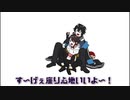 【にじさんじ】三枝明那のソファーと化したアクシア・クローネ【 手描き】