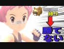＃15【ポケモン】〔急募〕攻撃技「たいあたり」のみのビッパでかくとうタイプのジムリーダースモモに勝つ方法【BDSP】