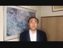 武蔵野市の外国人投票条例が否決！ だが全くもって油断ならない理由とは？