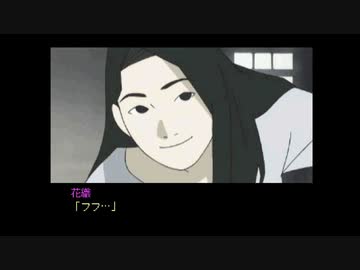 冬になったし雪割りの花を実況プレイ　やるドラ～冬～part14