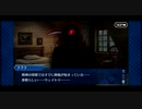 【実況】Fateを全く知らない男がFate/Grand Orderを初見プレイ 1.5部編【part112】