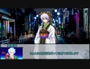 【シノビガミ】刃魔正忍記～地の巻～　第一話【実卓リプレイ】