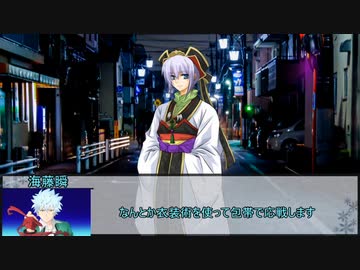 【シノビガミ】刃魔正忍記～地の巻～　第一話【実卓リプレイ】