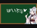 えっちなことばをおしえるイタコさん_五語目