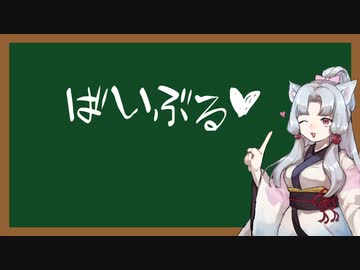 えっちなことばをおしえるイタコさん_五語目