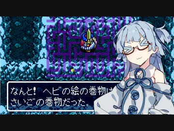 【トルネコの大冒険 #18 完】琴葉姉妹と潜る不思議なダンジョン【VOICEROID実況】