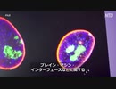脳制御に遺伝子強化まで・米政府が中国のバイオ企業に制裁措置