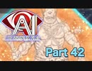 【実況】AI: ソムニウム ファイルやろうぜ！　その４２ッ！