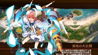 【城プロRE】天下統一 天比登都柱 ～壱岐～ 難 6改以下平均Lv50.5