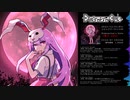 【C99/東方Vocal】Dimension's Gate / DEAD BY DREAM【XFD】