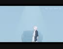 真生活　歌ってみた　【初投稿】