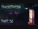 【Phasmophobia】キャンプ場に響く歌声【実況】Part.38