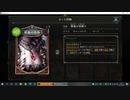 【シャドバ／アンリミ】No.1194 狂乱ヴァンプ【２試合、×○】