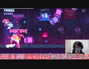 国産純白はMusedashフルコンボ目指して頑張ってるので応援してください