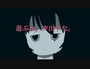 Be A Student / 初音ミク【オリジナル曲】