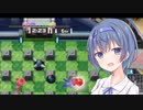 【スーパーボンバーマンRオンライン】 シーズン3のつづみ 66