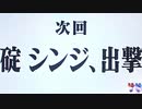 【パチンコ】CRヱヴァンゲリヲン7 Smile Model ～PART232
