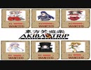 東方笑遊楽AKIBA'S TRIP：Undead & Undressed 第11話