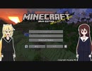 【Minecraft】#22　1.18アップデートの確認と湧きつぶし。【ゆっくり実況 & ゆっくり雑談】