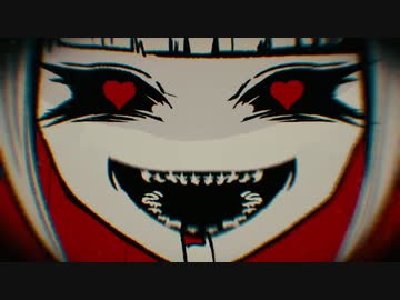 【ダーク感を込めて】ラブカ？ 歌ってみた ver.もえもえ