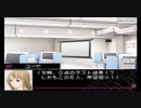 【VitaminX Evolution DS】実況プレイ part2