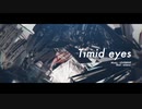 「Timid eyes」を歌ってみた　りらかver.