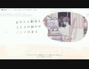 クリエイター奨励プログラムの紹介ページがリニューアル！【週ニコ切り抜き】