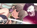 【DemonsRoots  実況プレイpart9】サラーサにマイナス100点だ…【同人ゲーム】