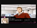 【VitaminX Evolution DS】実況プレイ part3
