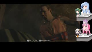 自由気ままにドラゴンズドグマをプレイ　１４