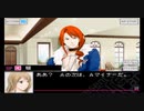 【VitaminX Evolution DS】実況プレイ part4