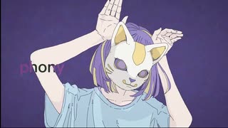 phony/ツミキ　歌ってみた　（那須）【再】