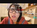 【むらまこ】ファンしか来ないで。2021年12月17日