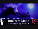 【東方自作アレンジ】Innocent Moon【千年幻想郷　～ History of the Moon】