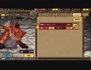 インペリアル サガ エクリプス BGM 強敵ジュエルビースト