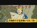 ゲーム配信の宣伝!!