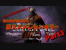 【ゆっくりDBD】♯7 初心者が完全１から始めるDBD～キラー編～