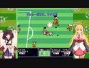 マキきりの相手にゴールされるとくすぐられる　くにおくんの熱血サッカーリーグ part5