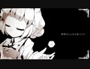 【MV】MY CHRONICLE　feat.くがるが(Original)