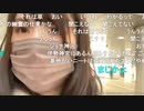 【むらまこ】名古屋なう。2021年12月20日