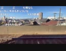 【むらまこ】女一人旅 名古屋→三重。2021年12月20日