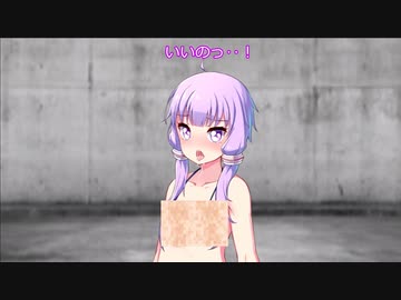 オナサポゆかりさん（M向け）