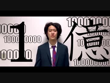 生涯収支マイナス1億円君のBass Rock予想