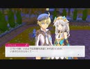 [ゆっくり実況]ルーンファクトリー5をのんびり遊ぶ　その218[ネタバレあり]